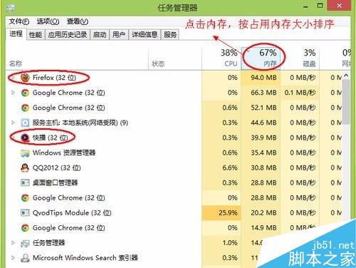 电脑如何清理内存？内存清理方法介绍解决您的问题