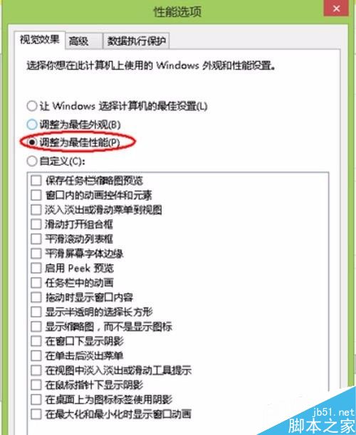 电脑如何清理内存?内存清理方法介绍_电脑常