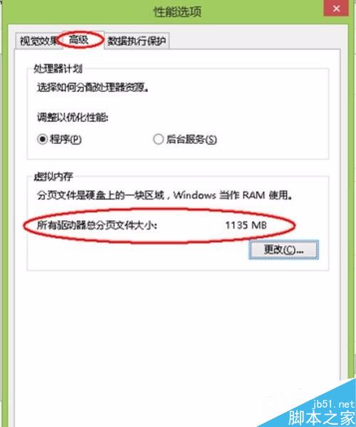 电脑如何清理内存？内存清理方法介绍解决您的问题