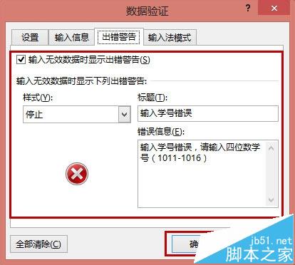 学号查询官方网站