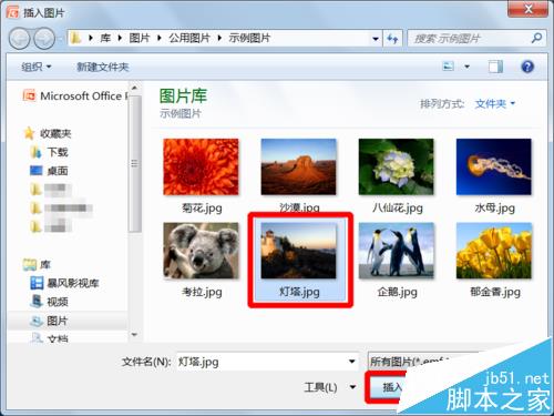 ppt幻灯片怎么设置每页的主题或背景都不同?_