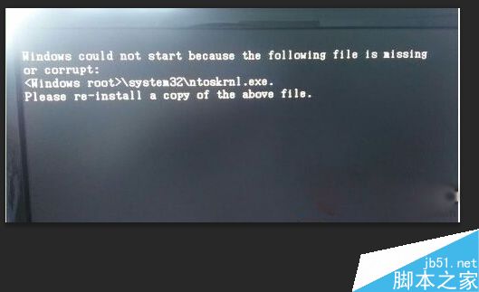 win7系统开机黑屏提示ntoskrnl.exe文件丢失如