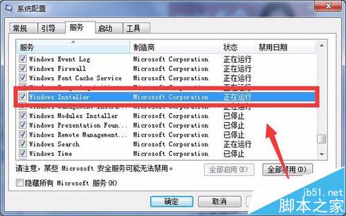 CAD无法安装提示总是提示windowsinstaller正cad剧中出错滚轮用图片