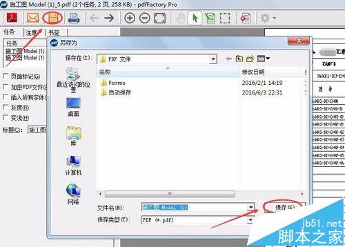 CAD将多张图纸v多张成一个PDF文件?双曲拱桥图纸图片