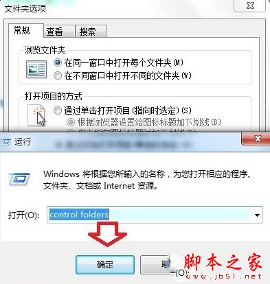 电脑中RunDll提示Funkoala64.dll出现问题找不到指定的程序的解决方法速看
