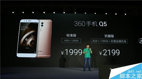 360手机Q5是否支持NFC功能