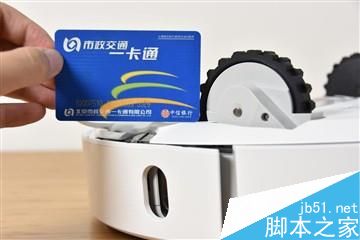 1699元值不值?小米扫地机器人全面评测_硬件