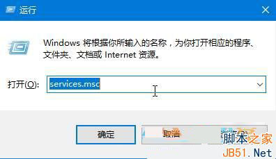 win10录音机不能录音该怎么办？