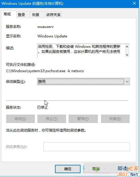 win10录音机不能录音该怎么办？