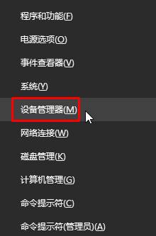win10录音机不能录音该怎么办？