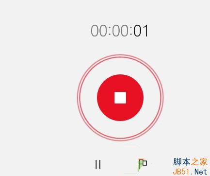 win10录音机不能录音该怎么办？