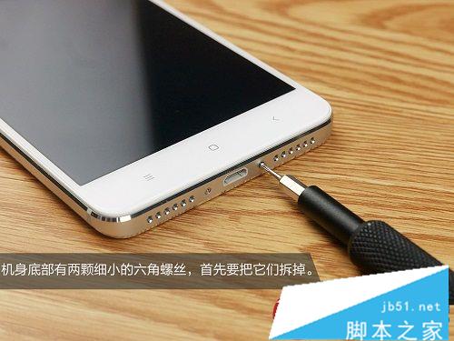 红米Note 4做工怎么样?红米Note4首发拆机图