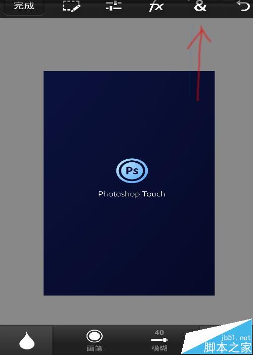 手机Photoshop怎么裁剪修改图片的大小?_手机软件