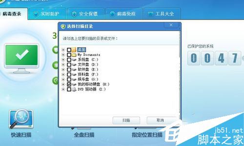 WinXP系统U盘文件出现乱码怎么办？