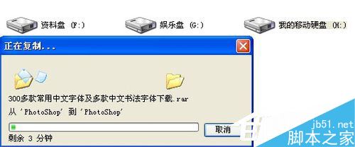 WinXP系统U盘文件出现乱码怎么办？