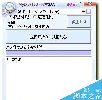 WinXP系统U盘文件出现乱码怎么办？