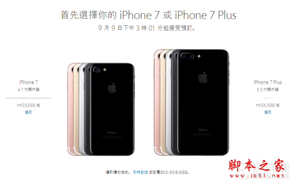 iPhone7买哪个版本更便宜?iPhone7\/7 plus美版