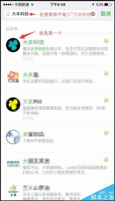 微信公众号怎么设置粉丝留言自动通知管理员?