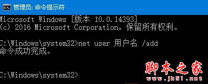 win10系统提示服务没有及时响应启动或控制请