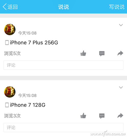 微信朋友圈\/qq发表说说显示来自iPhone7 Plus