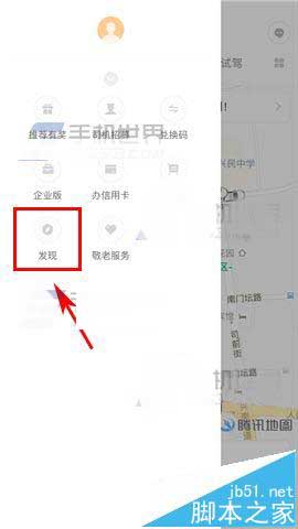 滴滴出行app怎么购买火车票?_手机软件_软件