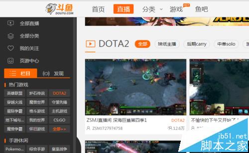 斗鱼TV怎么在苹果手机上直播游戏?
