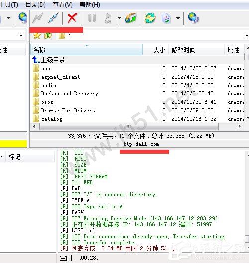 Win7系统如何访问FTP服务器？