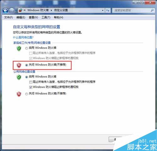 Win7内外网都能ping通却不能上网怎么办？
