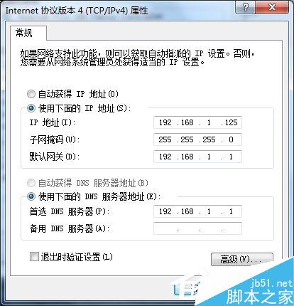 Win7内外网都能ping通却不能上网怎么办？