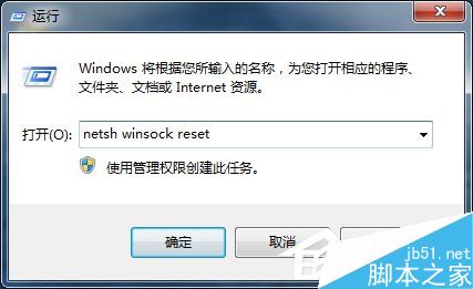 Win7内外网都能ping通却不能上网怎么办？
