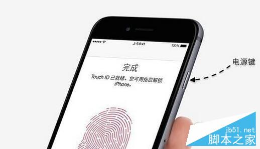 iPhone7\/7 Plus怎么激活?苹果iPhone7手机激活