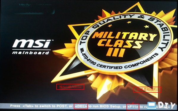 微星主板u盘启动快捷键的设置方法_主板