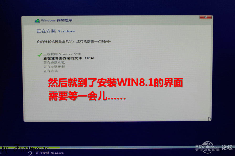 U盘UEFI硬装WIN8.1 64位专业系统,是怎样练成