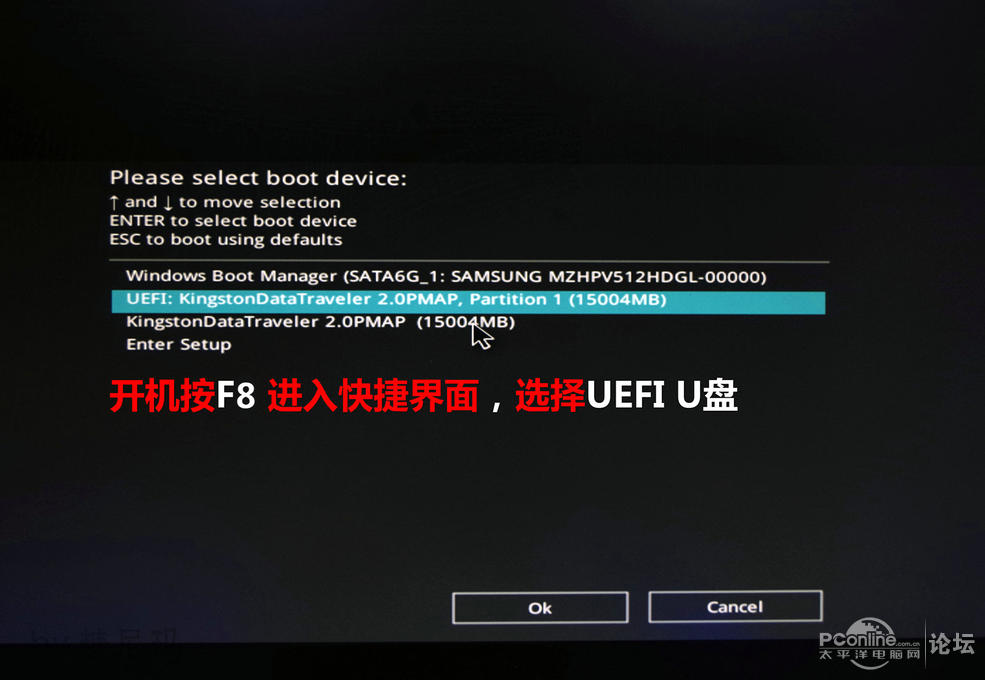 U盘UEFI硬装WIN10 64位系统安装不求人(三星