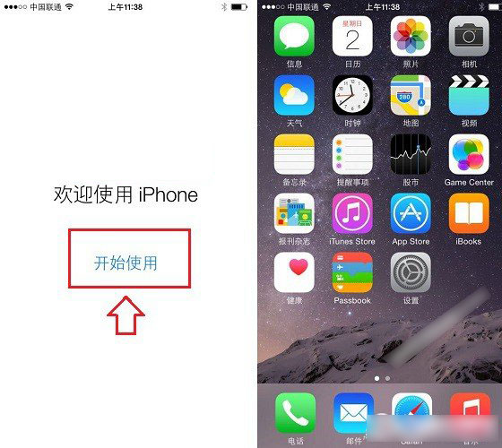 iPhone7怎么激活 iPhone7详细激活步骤图解_