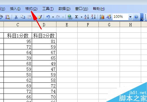 excel中筛选和条件格式的用法介绍