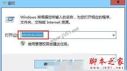 Win7系统安装Office2010失败错误代码1902的解决方法图文教程