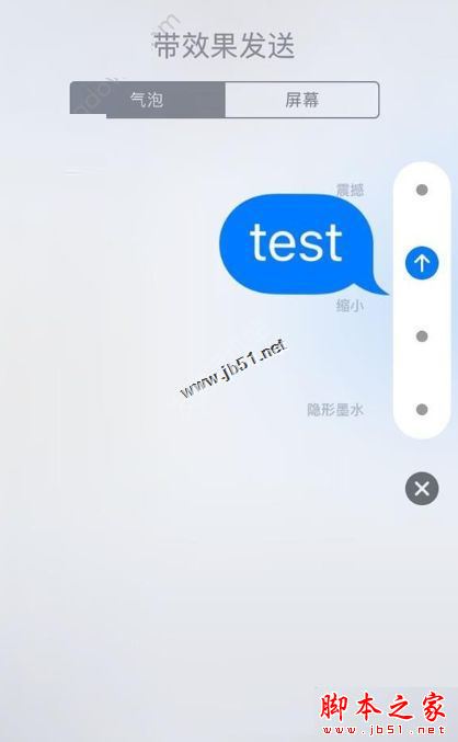 ios10 imessage特效功能无法使用怎么办?苹果