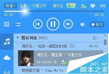 酷狗音乐播放器怎么免费下载收费歌曲?_影音