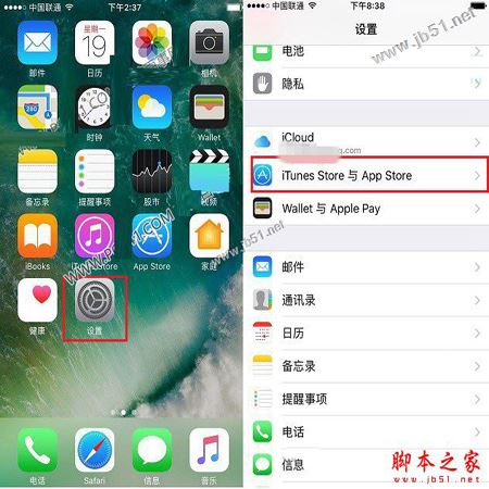苹果手机App Store怎么变中文?iPhone7的App
