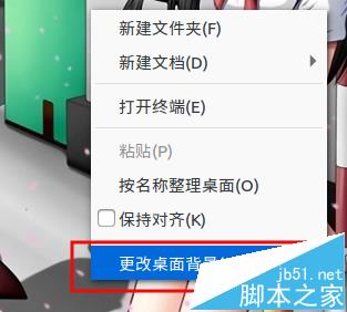 ubuntu16.04怎么更换自定义主题? ubuntu16.04