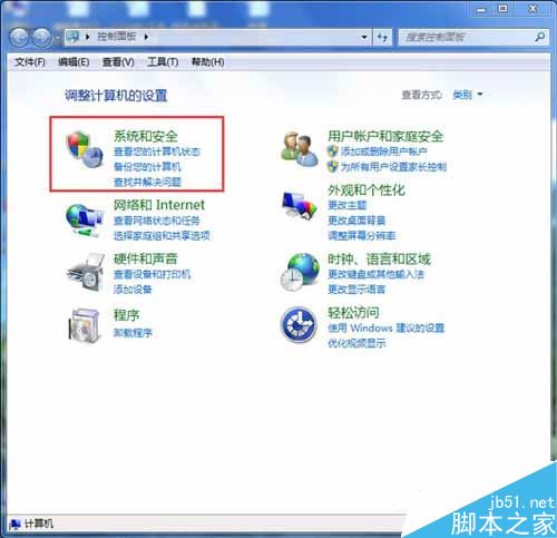 Win7系统ARP攻击是什么意思？