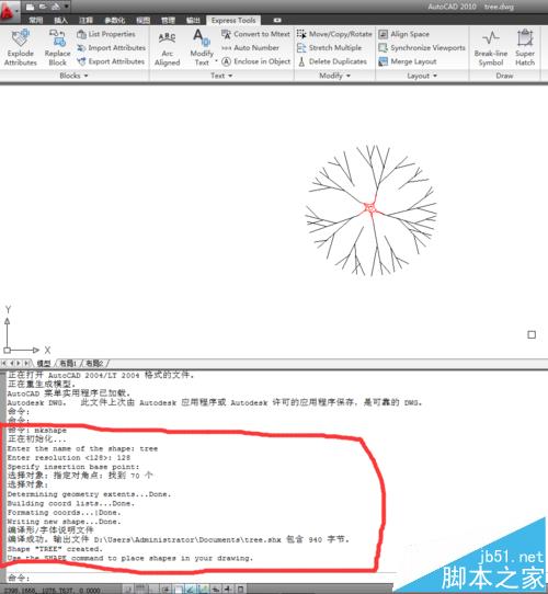 CAD自定义崩溃shx字?_AutoCAD_媒体动cad2010老设置图片