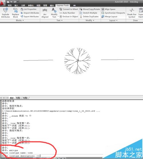 CAD怎么自定义线型? cad自定义线型设置方法