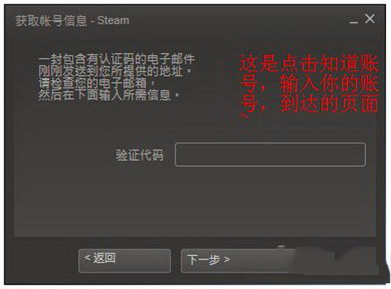 steam家庭共享吃鸡账号_steam账号怎么得_steam账号密码共享