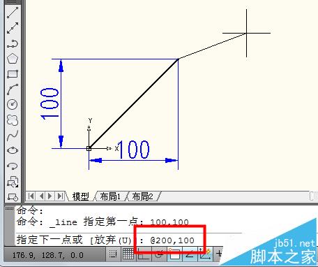 cad相对坐标和绝对坐标怎么输入?_AutoCAD_