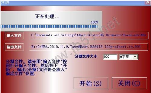 HJ-Split文件分割合并工具怎么使用？HJSplit图文使用教程解决您的问题