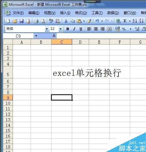 Excel表格换行的快捷键是什么 Excel单元格内怎