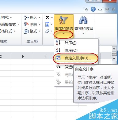 word制表_如何制表