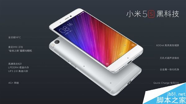 小米5S为什么取消红外\/防抖功能?_手机知识_